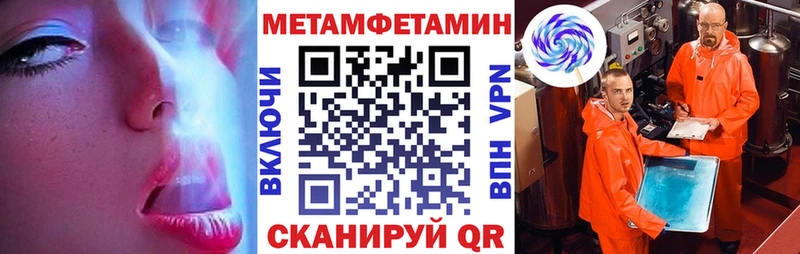 купить  сайты  Бикин  blacksprut маркетплейс  Amphetamine VHQ 