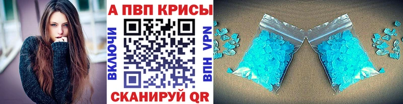 Альфа ПВП мука Бикин