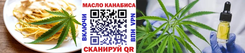 Canna-Cookies марихуана  как найти закладки  блэк спрут зеркало  Бикин 