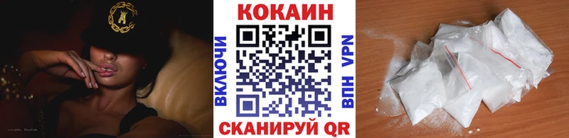 Cocaine Колумбийский  это клад  Бикин 