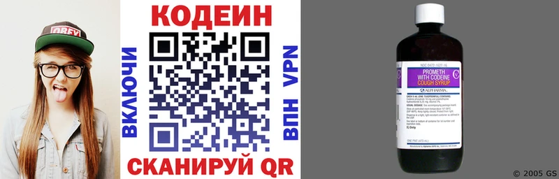 Кодеиновый сироп Lean напиток Lean (лин)  даркнет сайт  сайты даркнета формула  Бикин 