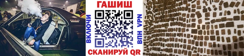 Гашиш hashish  Бикин 