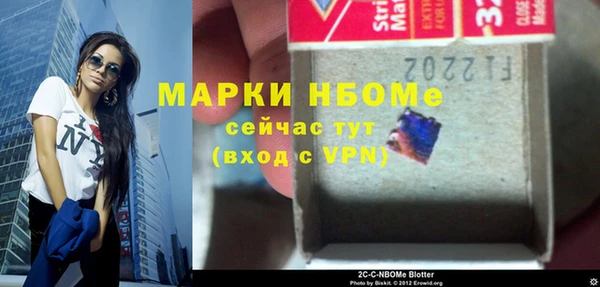 трава Алзамай