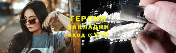 ALPHA-PVP Алексин