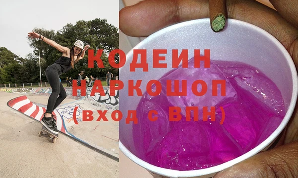 ALPHA-PVP Алексин