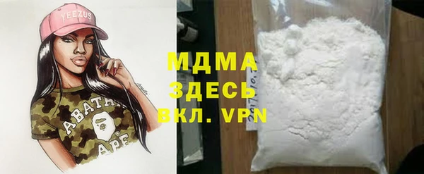 ALPHA-PVP Алексин