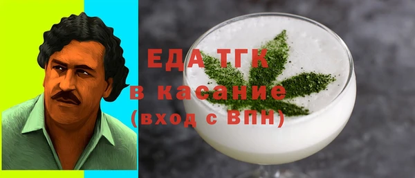 ALPHA-PVP Алексин