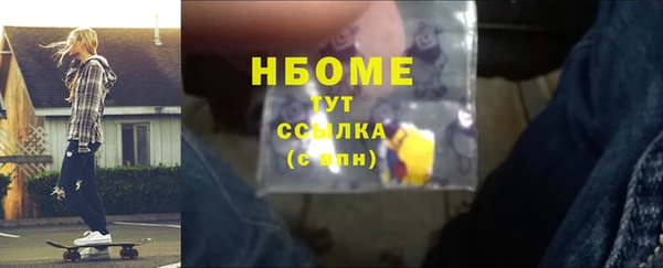 трава Алзамай