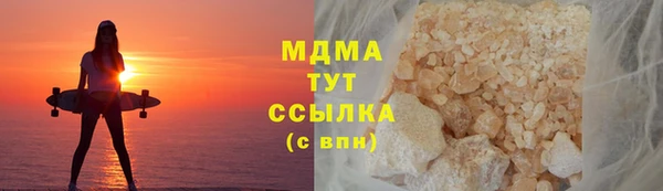 трава Алзамай