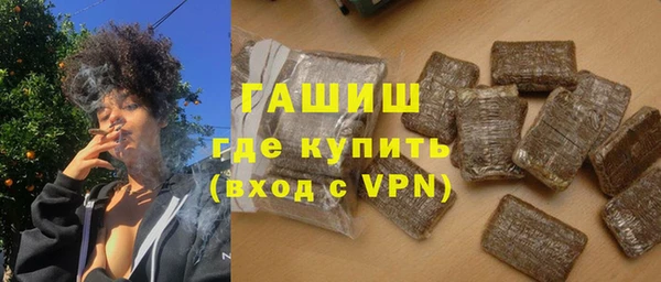 трава Алзамай