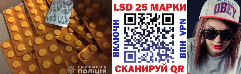 ссылка на мегу как зайти  Бикин  Лсд 25 экстази кислота 