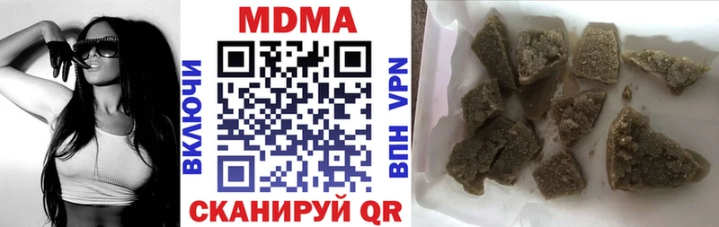 закладки  Бикин  MDMA Molly 