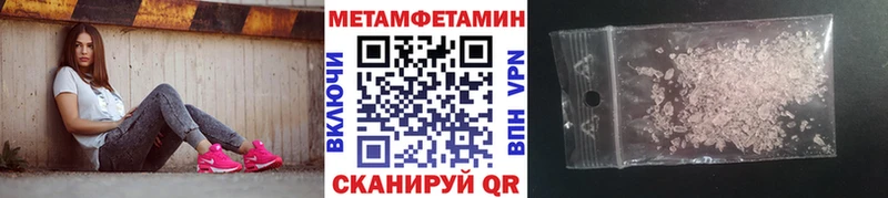 hydra маркетплейс  закладка  Бикин  МЕТАМФЕТАМИН винт 